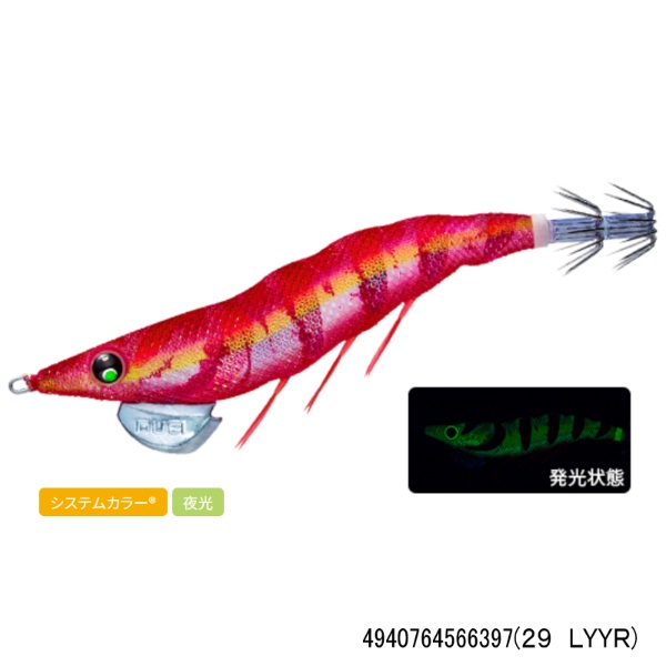 EZ-Q ダートマスターラトル 2.5号(29 LYYR)